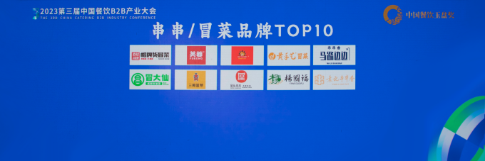 成都鼎源餐饮旗下多个品牌荣获第二届中国餐饮玉盘奖相干奖项(图1) 成都鼎源餐饮旗下多个品牌荣获第二届中国餐饮玉盘奖相干奖项(图1)