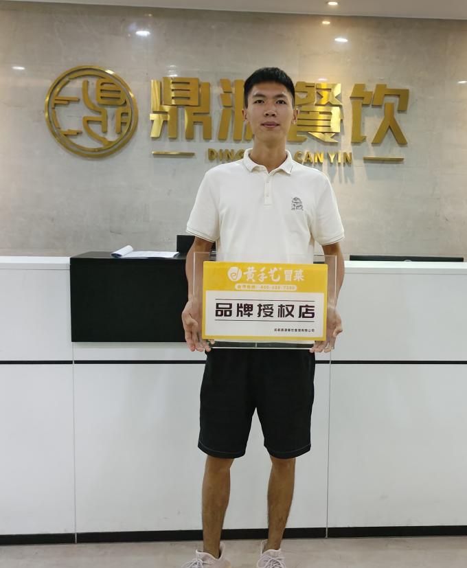 7月14日河南信阳陆师长教师签约黄技术冒菜(图1)