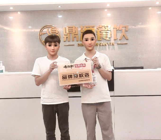 4月16日四川宜宾唐师长教师签约加盟老汤和乌鸡米线(图1) 4月16日四川宜宾唐师长教师签约加盟老汤和乌鸡米线(图1)