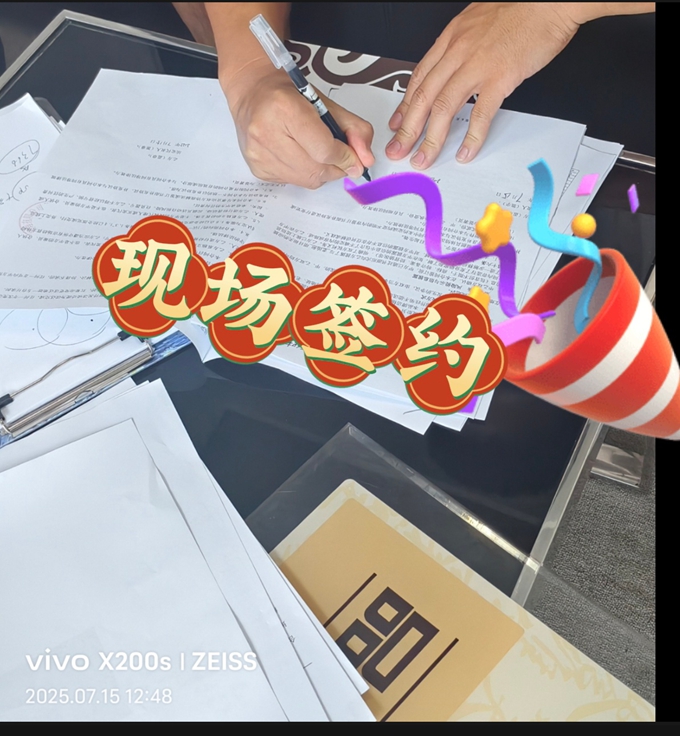 7月15日四川眉山何师长教师签约加盟老汤和乌鸡米线(图1) 7月15日四川眉山何师长教师签约加盟老汤和乌鸡米线(图1)